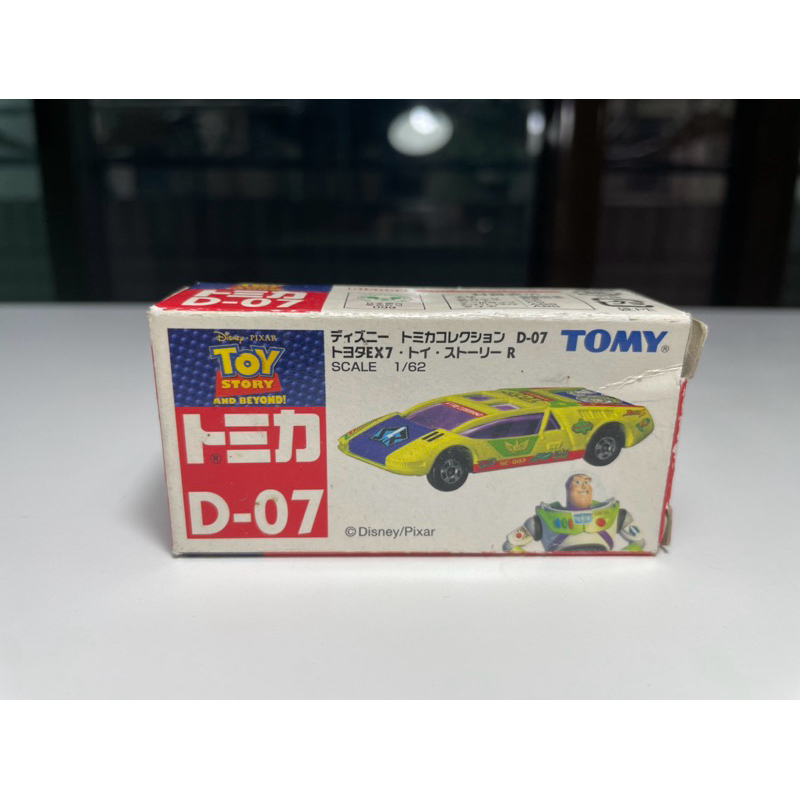 正版★五寶村★Tomica 迪士尼 D-07 玩具總動員 巴斯光年 跑車 （2005年製造）