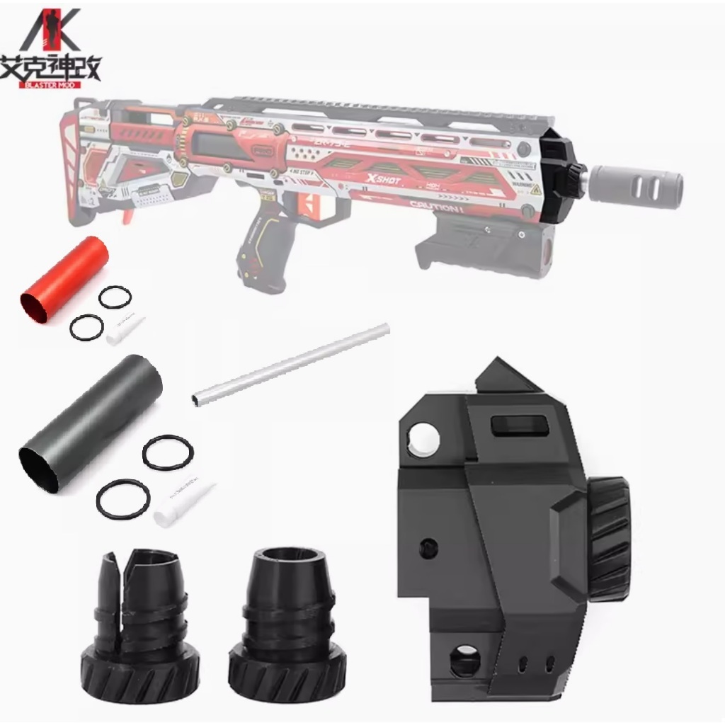 🈣 X-Shot Skins Pro Longshot 改裝配件區 金屬汽缸 發射器 軟彈槍 ( NERF 生存遊戲
