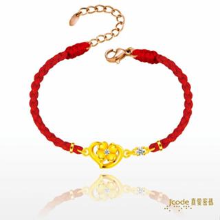 【J’code真愛密碼】✨送 收納包組✨幸福的愛著 編織金手鍊 9999純黃金 幸運草 愛心 紅繩 禮物 美鑫 24母親