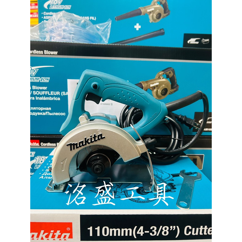 《台灣公司貨附保固卡》Makita 牧田 4100NH2 電動切石機 110mm 斜切45度 大理石切割機 DCC500