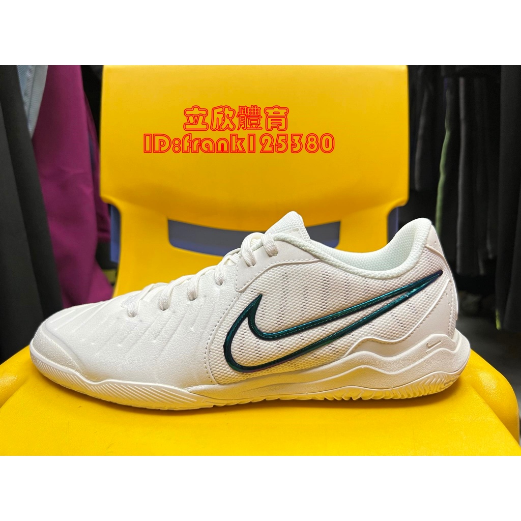 NIKE LEGEND 10 ACADEMY IC 30 平底足球鞋 FQ3244-100 帆布白 室內 緩震 大尺碼