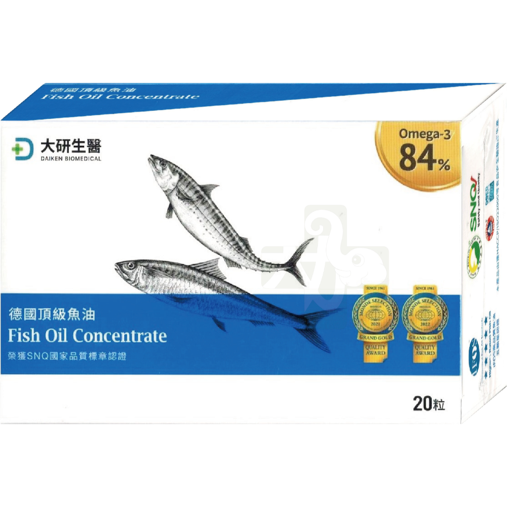 ☆現貨24小時內出貨☆【大研生醫】德國頂級魚油 20粒/盒 KD 德國 omega-3 大研生 魚油 DHA EPA