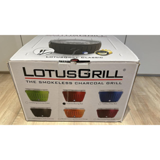 LotusGrill 健康無炭煙烤肉爐 支援USB供電(G340 紅色全NEW)