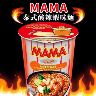 泰國 MAMA 酸辣蝦味麵60g／綠咖哩風味麵60g(杯裝) 泡麵 杯麵 速食麵 泰國泡麵【小三美日】DS009623x