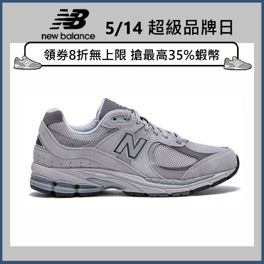 【New Balance】 NB 復古運動鞋_中性_元祖灰_ML2002R0-D楦 2002R (IU著用款)
