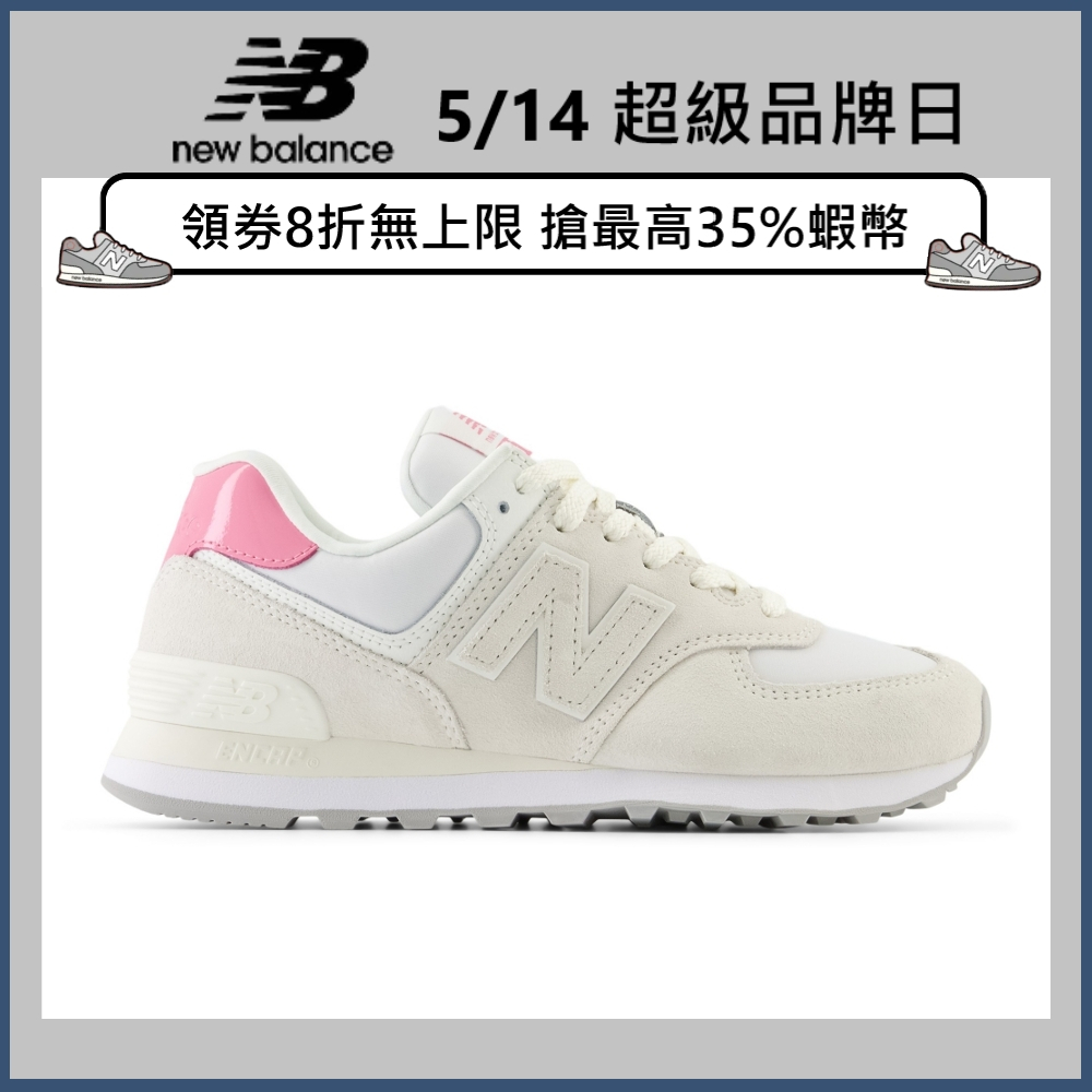 【New Balance】 NB 復古鞋_女性_米白粉_WL5742BA-B楦 574 (IU著用款)
