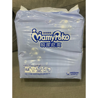 Mamypoko 滿意寶寶 瞬潔乾爽 黏貼型紙尿褲 size M 80片裝 ｜母嬰出清