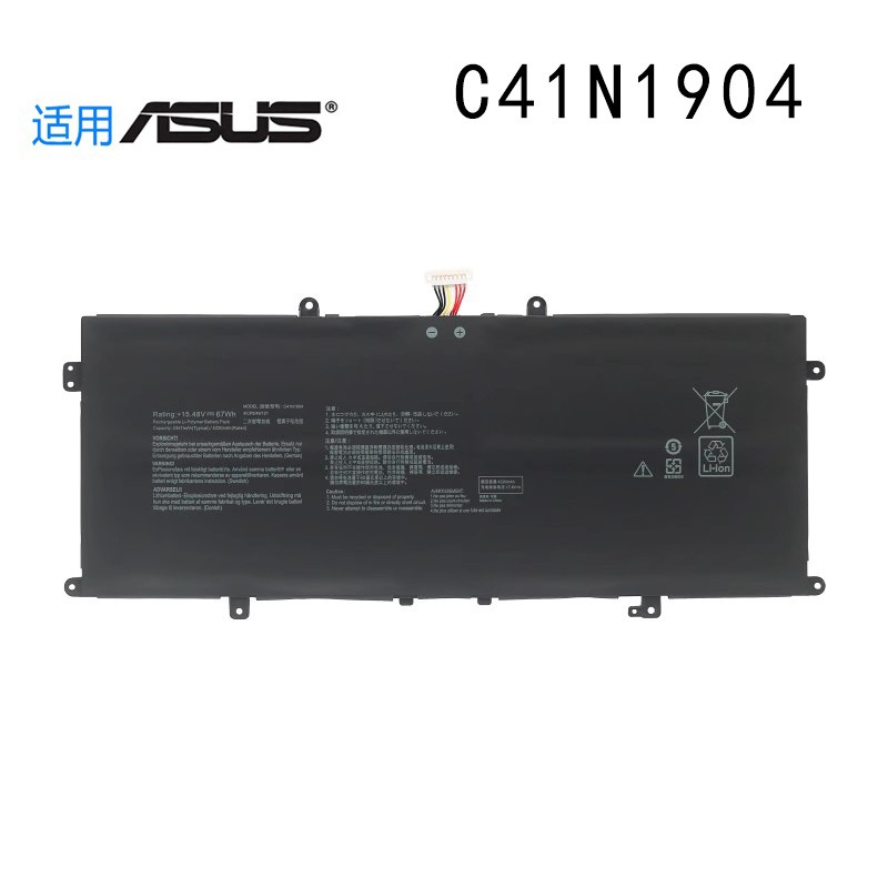 電池適用ASUS UXF3000E U4700E/J U4700I U3700J C41N1904 筆電電池