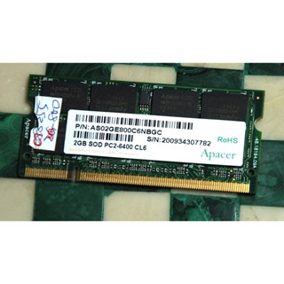 Apacer DDR2 2GB SOD PC2-6400 CL6 雙面顆粒 筆電專用記憶體