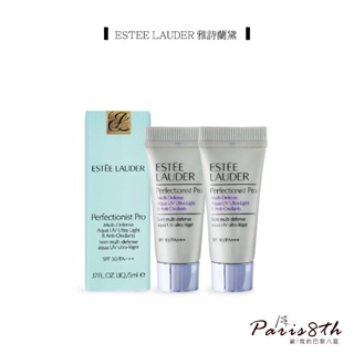 ESTEE LAUDER 雅詩蘭黛Pro全能放曬超輕感水凝露 SPF30/PA+++ 5ml【巴黎八區】