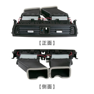 挑戰最低價 BMW F10 F11 冷氣 出風口 520 523 528 總成 後座 中控 空調 中央出風口
