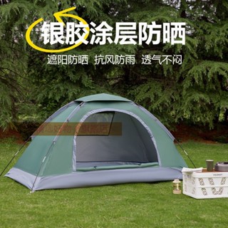 【臺灣出貨】單人帳篷輕量 螢火蟲帳篷 行軍床帳篷 1人帳 加厚防雨帳 個人帳篷 便攜露營帳篷 釣魚帳篷 摩旅帳篷