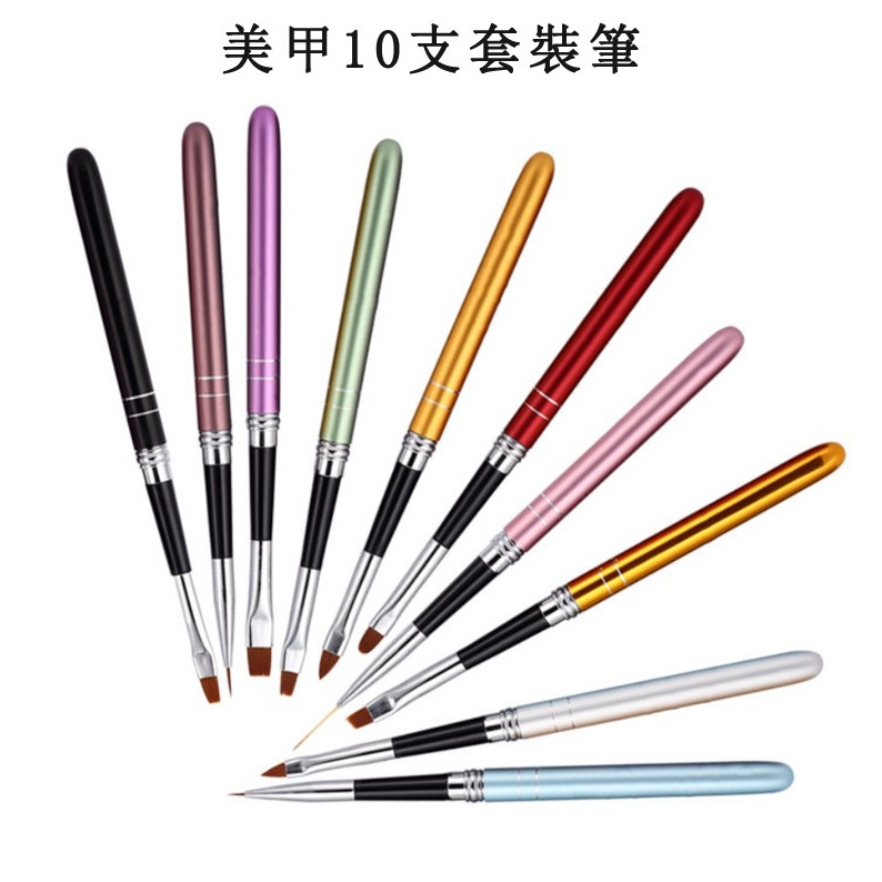 光撩指甲油筆 10支套組 凝膠光療筆（附筆蓋） 美甲筆 凝膠筆 彩繪筆 圓頭斜筆 拉線筆 粉雕筆 光療筆 美甲工具