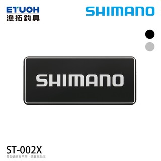 SHIMANO ST-002X HD [漁拓釣具] [貼紙]