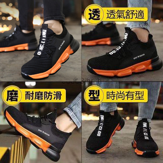 ⭐防護鞋 工作鞋 鋼頭鞋 防護鞋  鋼頭鞋工作鞋 工地鞋 防砸防擊 防滑防臭 耐磨透氣防護鞋 登山鞋男女鞋