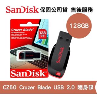 SanDisk 128GB Cruzer Blade CZ50 USB 2.0 隨身碟 SDCZ50