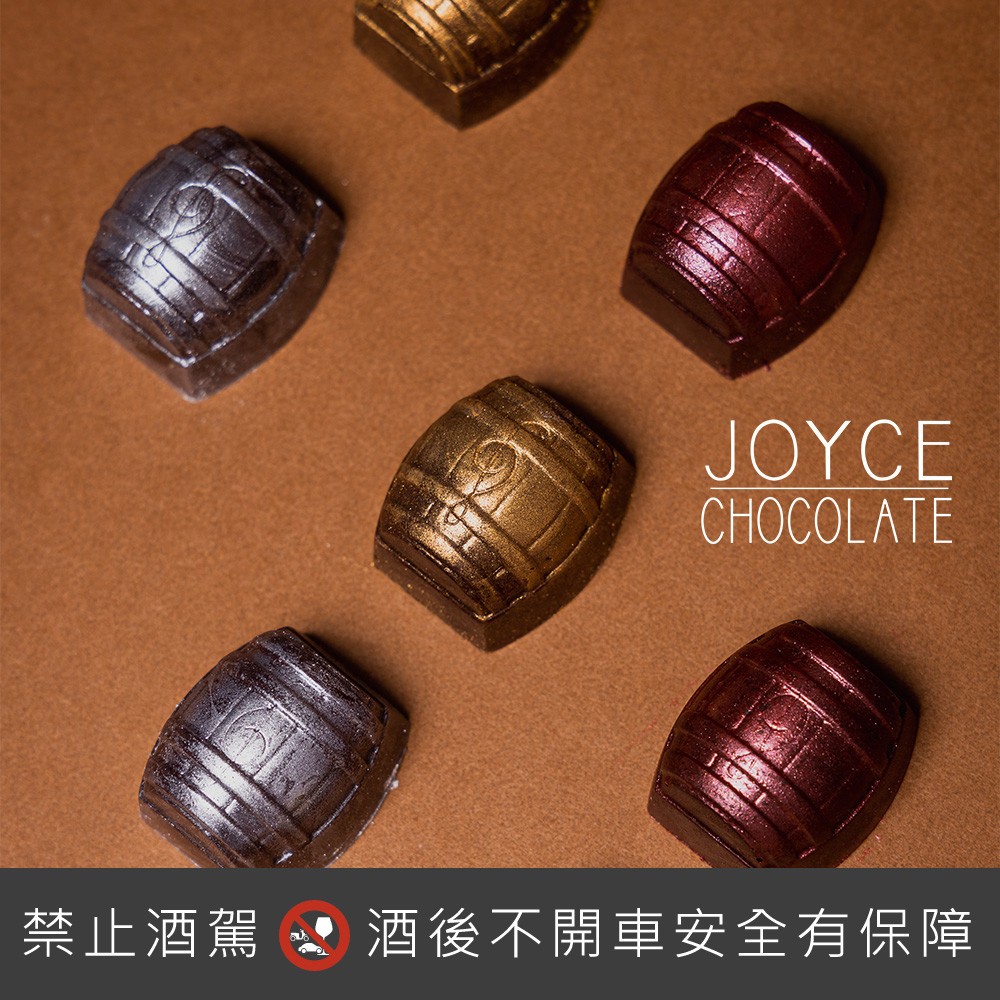Joyce Chocolate 微醺威士忌藏心巧克力禮盒