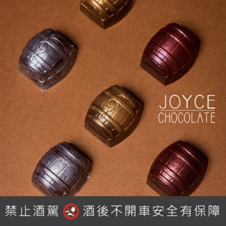 Joyce Chocolate 微醺威士忌藏心巧克力禮盒