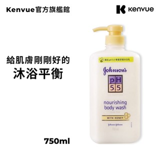 嬌生ph5.5 蜂蜜舒緩沐浴乳 750ml【官方旗艦館】