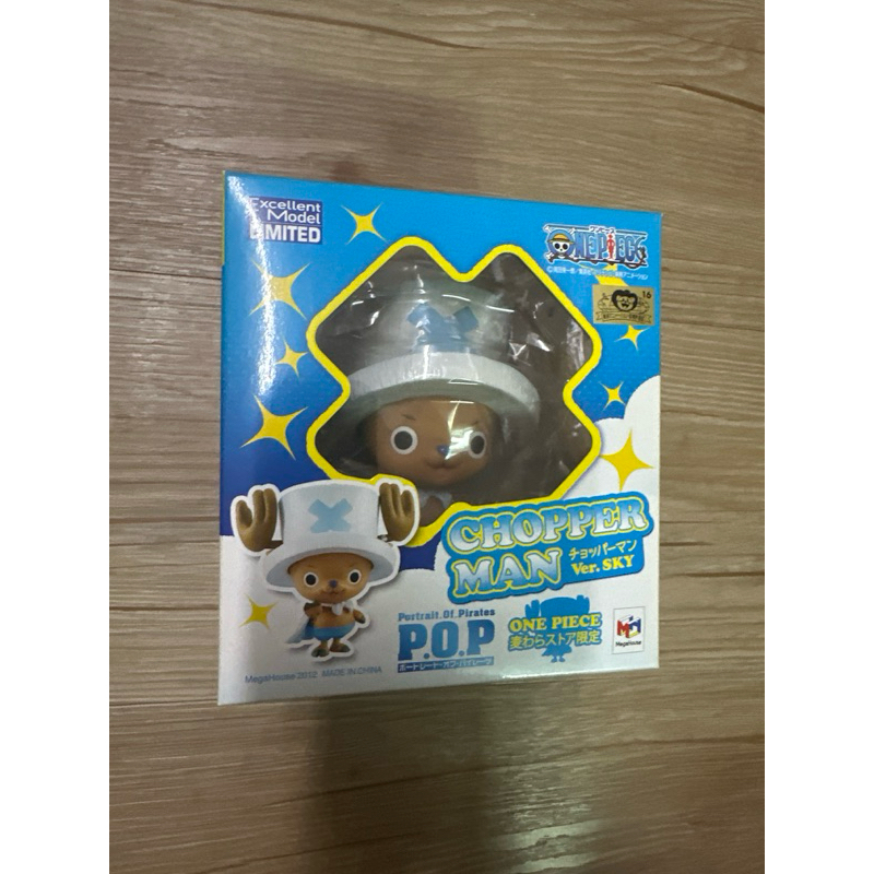航海王 海賊王 日版 金證 SKY天空 涉谷限定 藍色 喬巴 超人POP