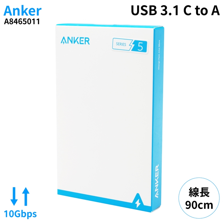 找東西Anker PowerLine II QC快充電線USB-A轉USB-C 3.1數據90cm傳輸線A8465011