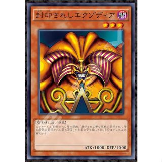 [全新x正版x現貨] 日本 ENSKY 遊戲王 黑暗大法師 1000片 拼圖