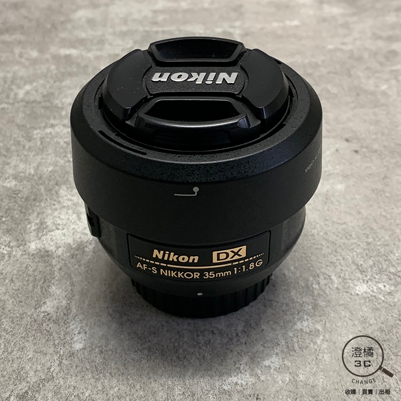『澄橘』Nikon DX AF-S Nikkor 35mm F1.8 G《鏡頭》A69124