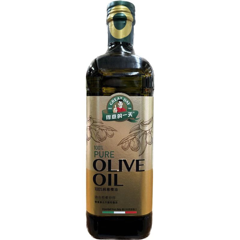 得意的一天Pure100%義大利橄欖油1公升 現貨