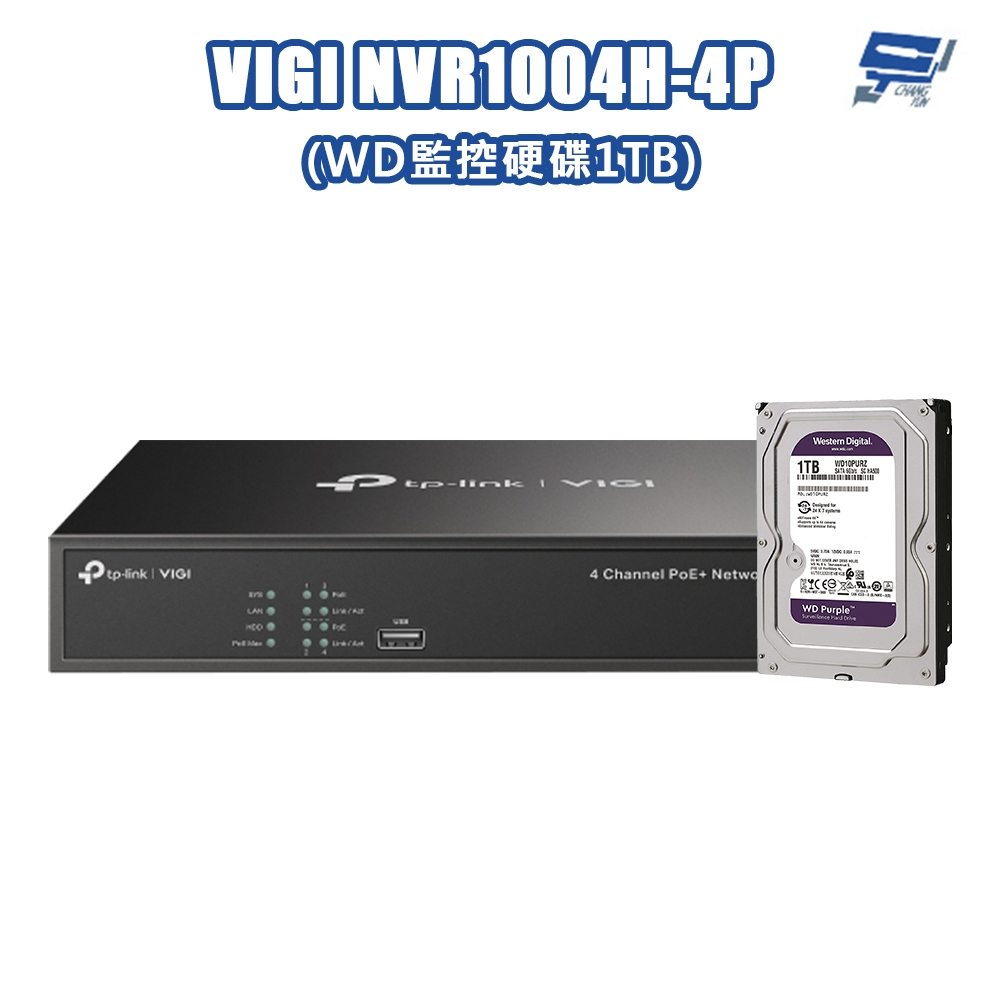 昌運監視器 TP-LINK VIGI NVR1004H-4P 4路 網路監控主機 + WD 1TB 監控專用硬碟