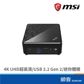 MSI 微星 CUBI N ADL-035TW/N200/4G/128G SSD/W11P 四核迷你商用