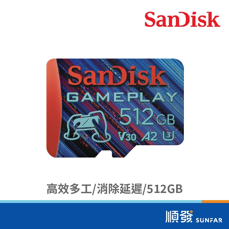 SANDISK SANDISK GamePlay microSD 512G手機和掌上型遊戲記憶卡(SDSQXAV-51