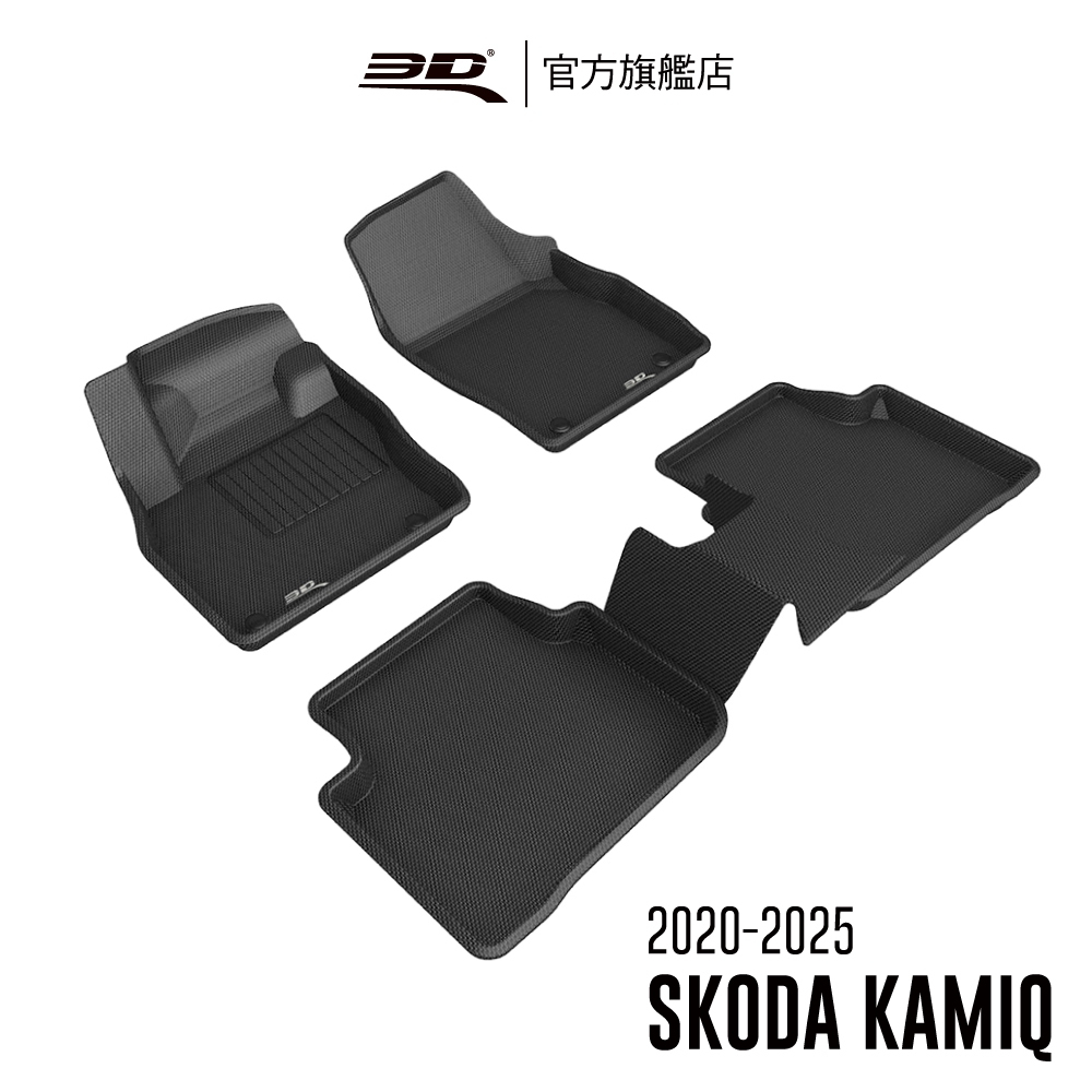 【3D Mats】 卡固立體汽車踏墊適用於Skoda Kamiq 2020~2025(掀背車限定)