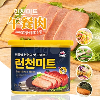 韓國 SAJO 午餐肉 340克 三明治 漢堡 飯捲 午餐肉罐頭 露營 乾煎即食 加熱即食 罐頭 lunch meat
