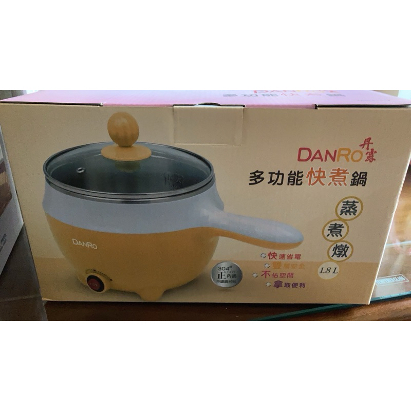 全新）丹露1.8L不鏽鋼多功能快煮鍋（黃色）
