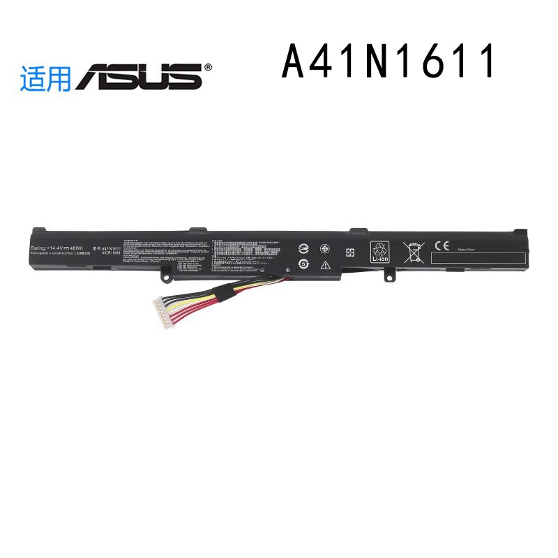 電池適用ASUS A41N1611 FZ/FX/ZX53V ZX73V GL553V/W/D/E 筆電電池