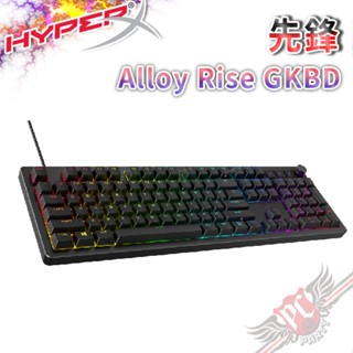HyperX Alloy Rise GKBD 先鋒 有線電競機械鍵盤 PCPARTY