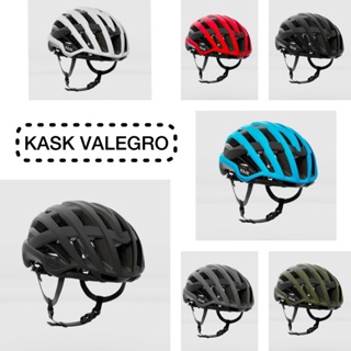 正牌公 貨義大利品牌自行車 直排輪安全帽 KASK VALEGRO WG11