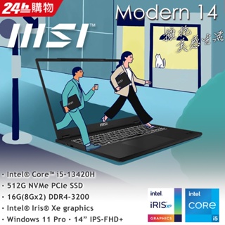 MSI微星 Modern 14 H D13MG-019TW(i5-13420H/16G/512GSSD/W11P/FHD