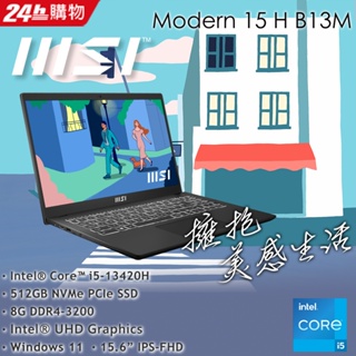 MSI微星 Modern 15 H B13M-012TW (i5-13420H/8G/512G SSD/W11/FHD