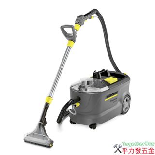 [乎力發五金] KARCHER 德國凱馳 專業級工用/商用 地毯清洗機 加大型地毯絨布清洗機 PUZZI 10/1