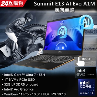 MSI Summit E13 AI Evo A1MTG-018TW(U7-155H/32G/1TSSD/W11P/ARC