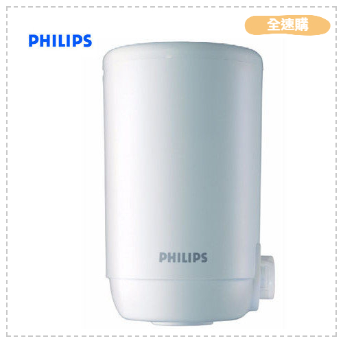 【全速購】PHILIPS 飛利浦 WP3811 水龍頭型淨水器專用濾心 WP3911