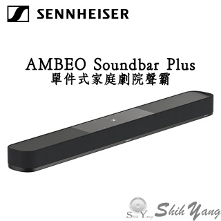 送藍牙耳機 Sennheiser 森海塞爾 AMBEO Soundbar Plus 聲霸 家庭劇院 7.1.4聲道