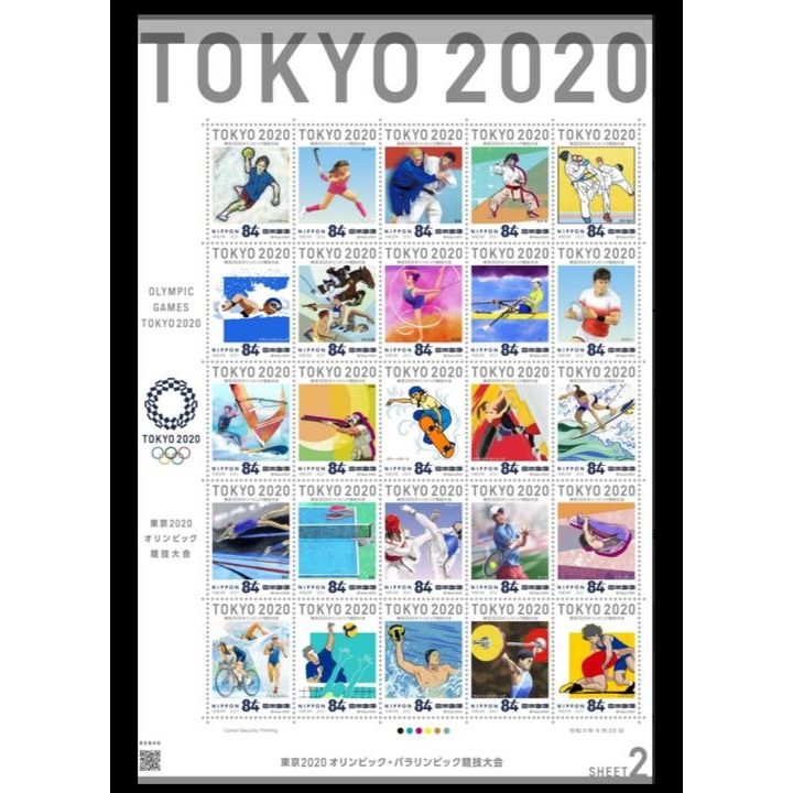 日本 2021.06.23 東京奧運 比賽項目-2 -小版張