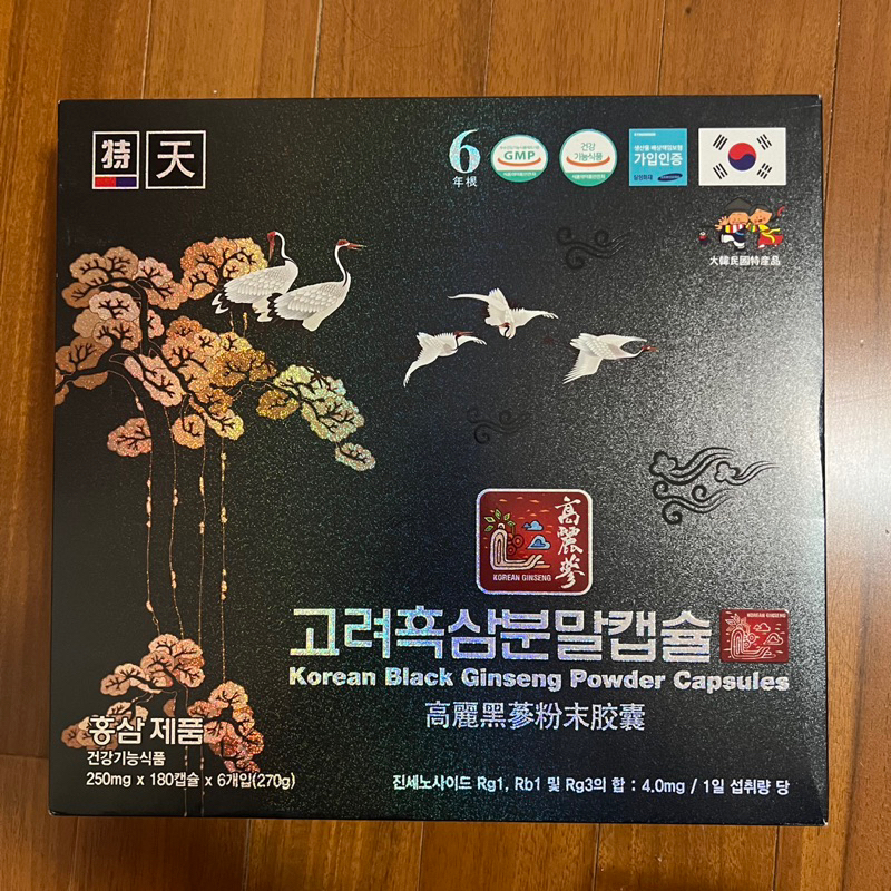 韓國免稅店🇰🇷特天黑蔘粉末膠囊 6年根黑蔘