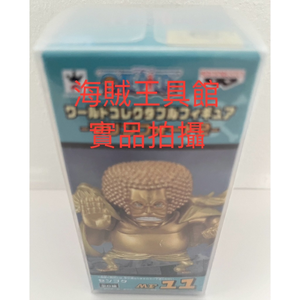 【海賊王具館】日版金證 WCF 馬林福特篇 海軍本部元帥 大佛 戰國 MF11 佛之戰國