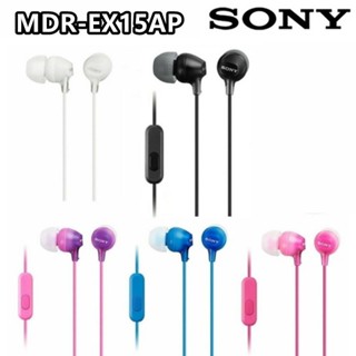 適用 Sony 3.5mm 有線耳機 入耳式 麥克風 MDR-EX15AP 重低音耳機
