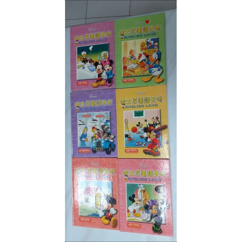 迪士尼美語天地 兒童學習英文教材 單字、對話、文法句型 全套共12書+24CD