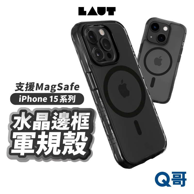 LAUT 萊德 磁吸水晶邊框軍規保護殼 適用iPhone 15 Pro Max Plus MagSafe LAUT002