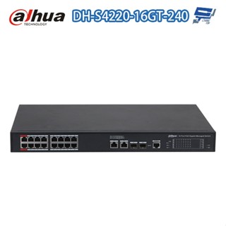 昌運監視器 大華 DH-S4220-16GT-240 16埠 Giga PoE 網管型網路交換器
